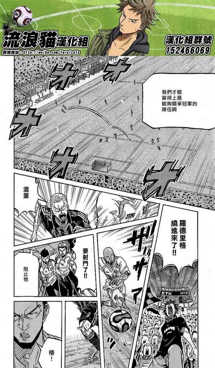 第227话