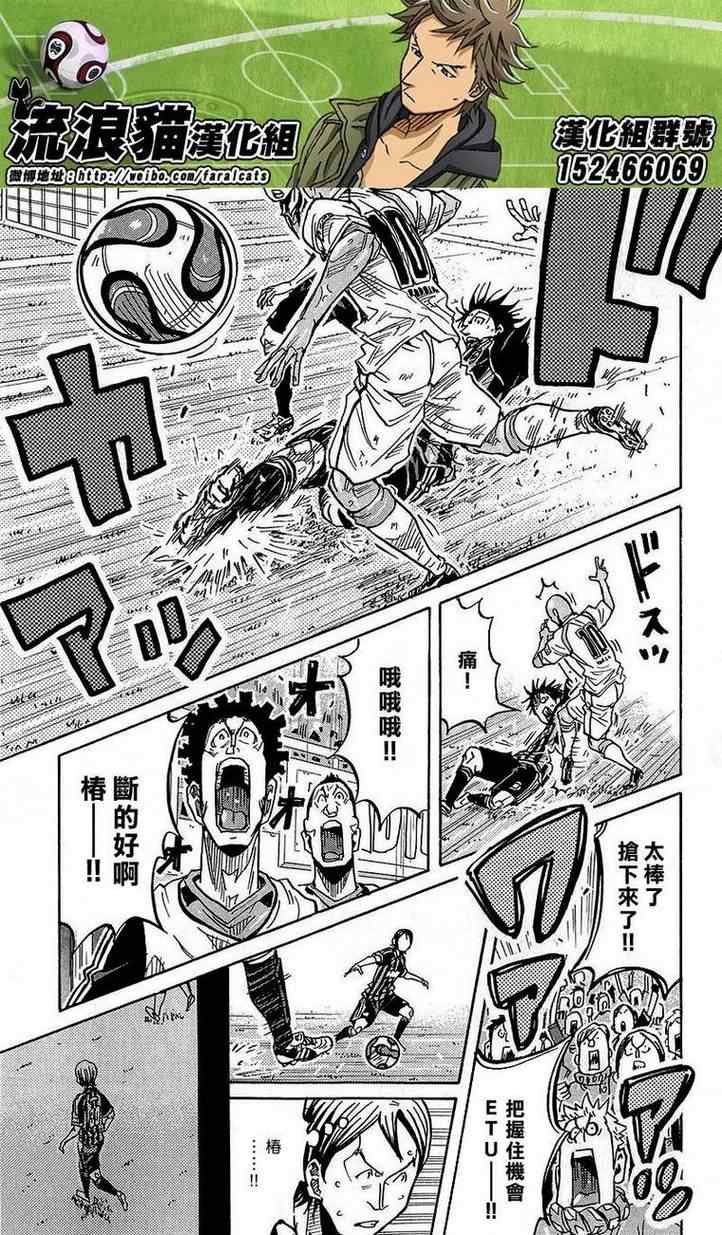 第227话