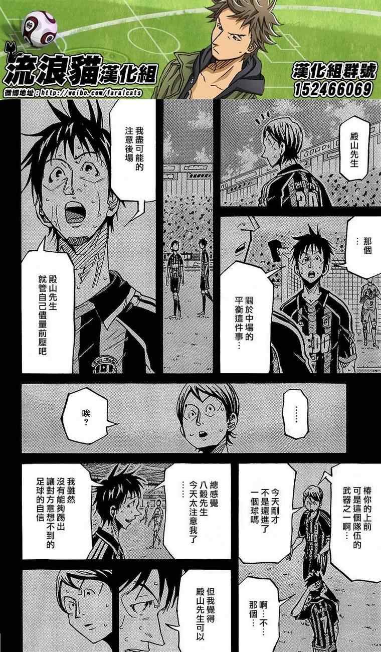 第227话