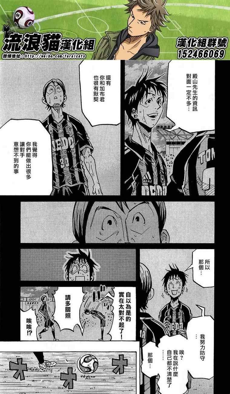 第227话