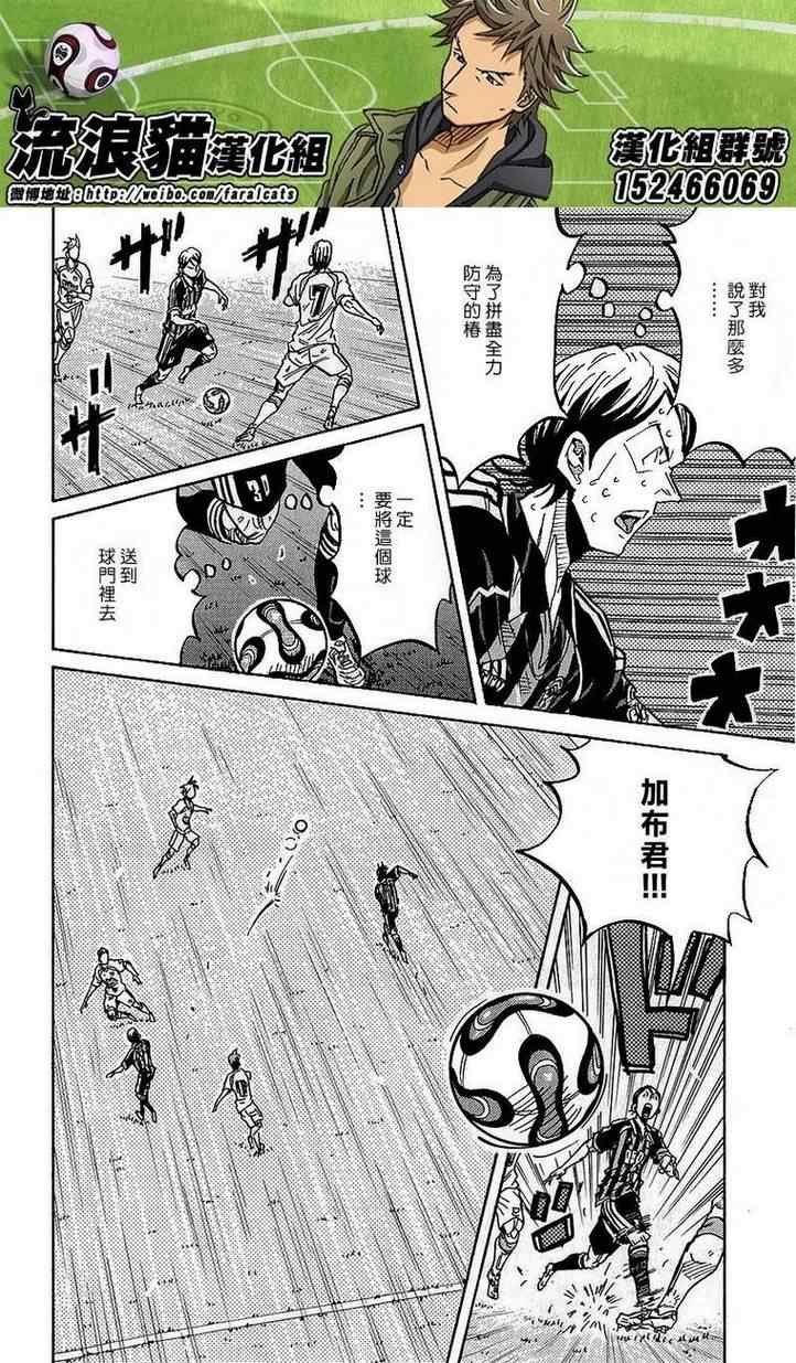第227话