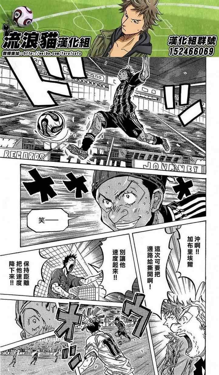 第227话