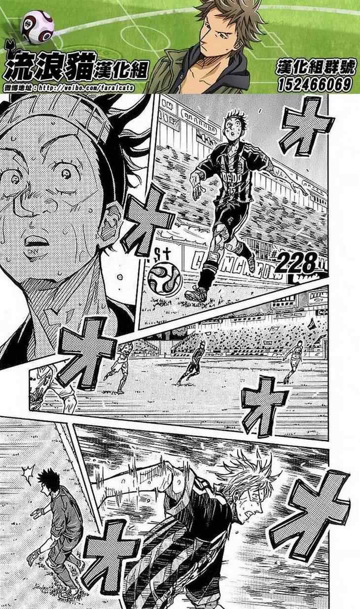 第228话