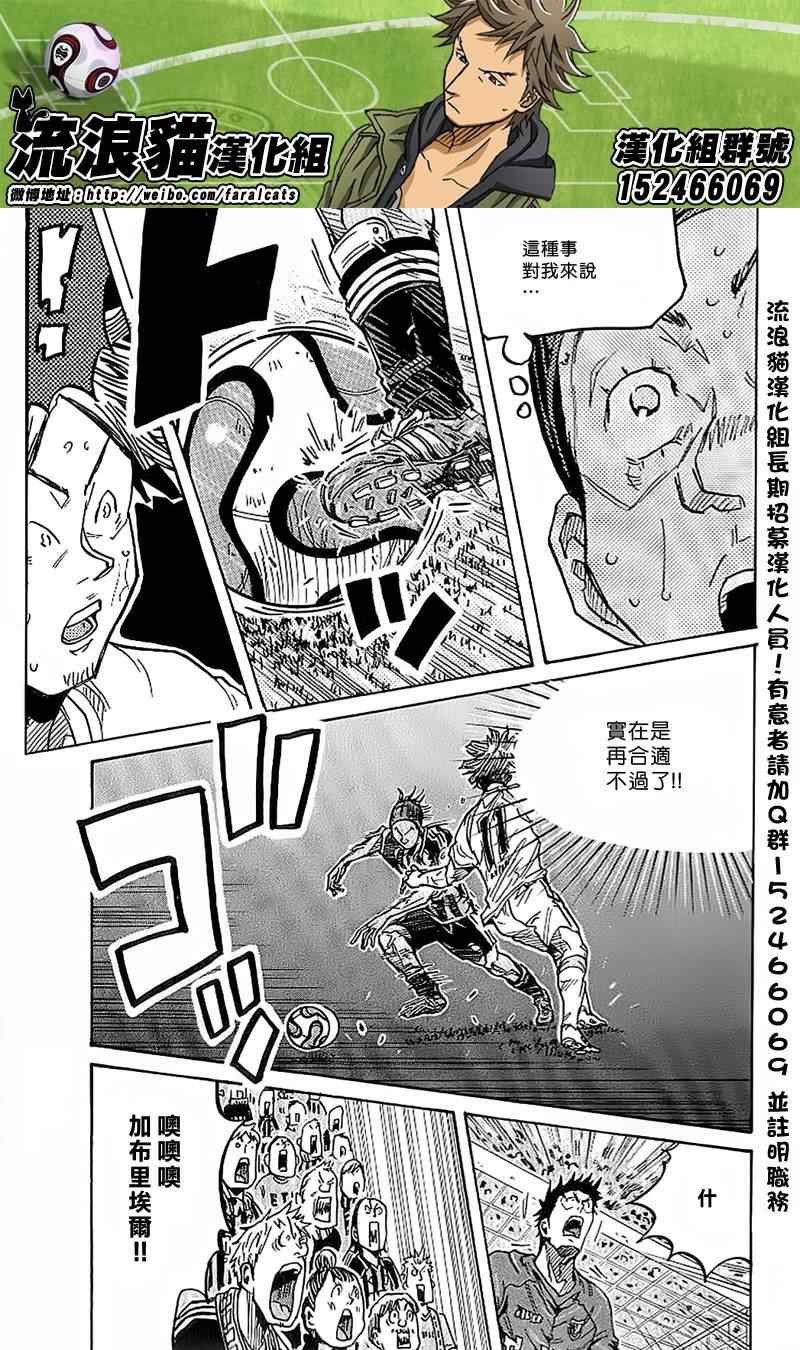 第228话