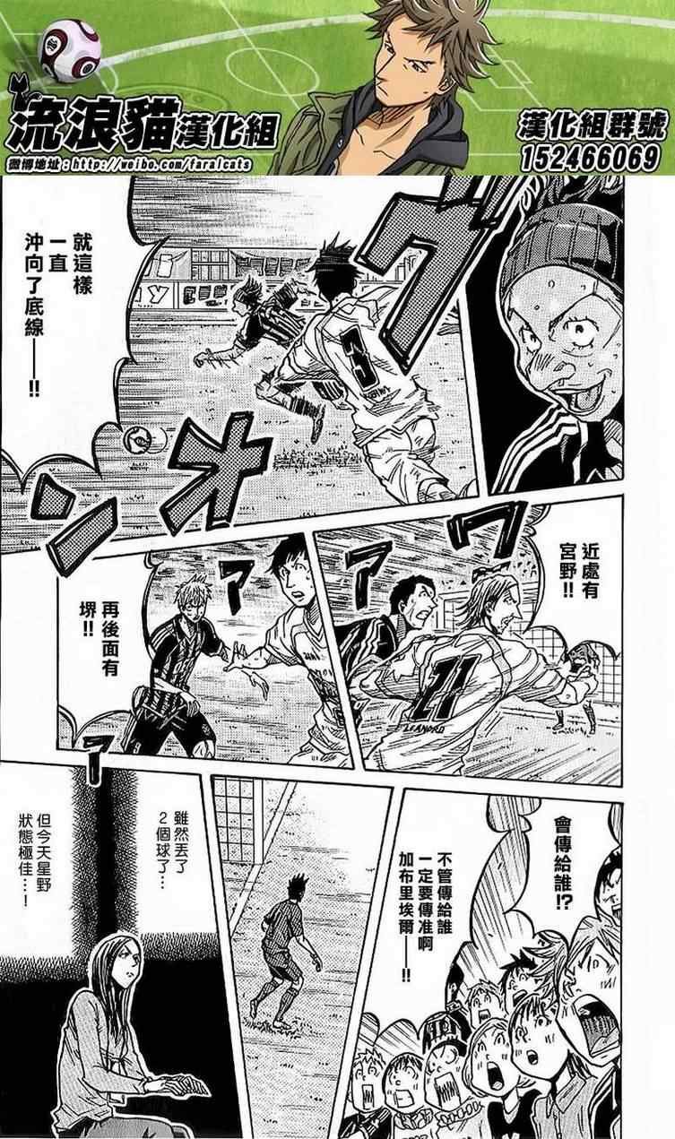 第228话