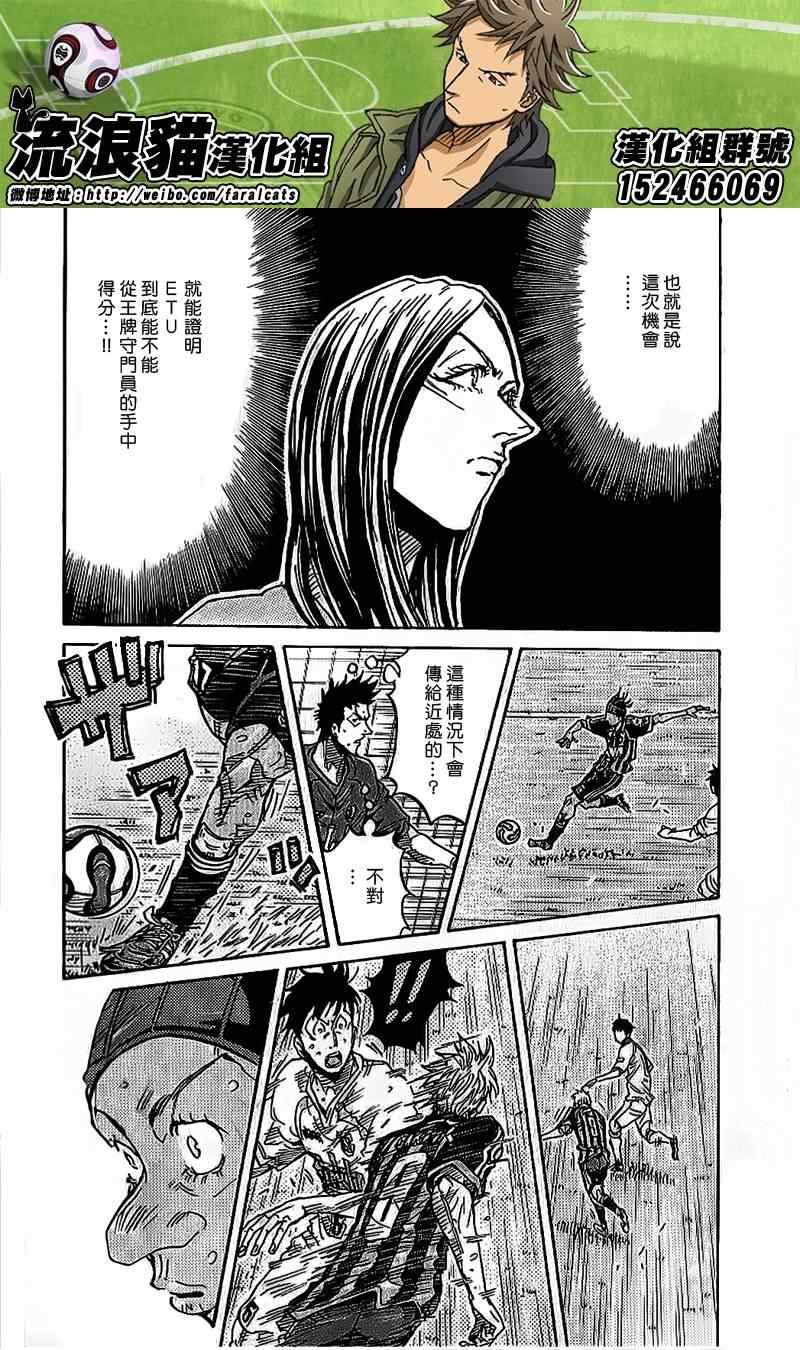 第228话
