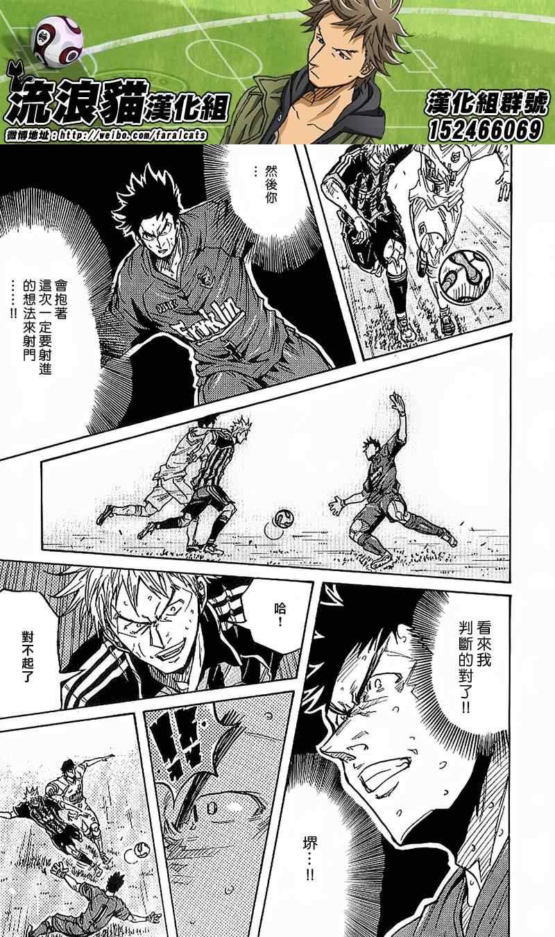 第228话