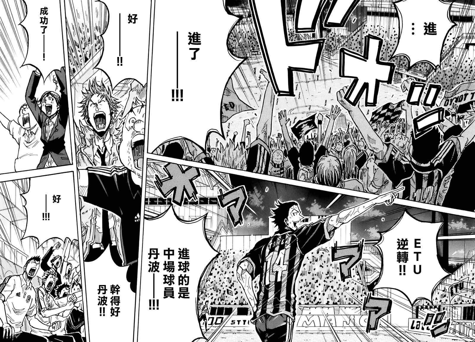 第228话