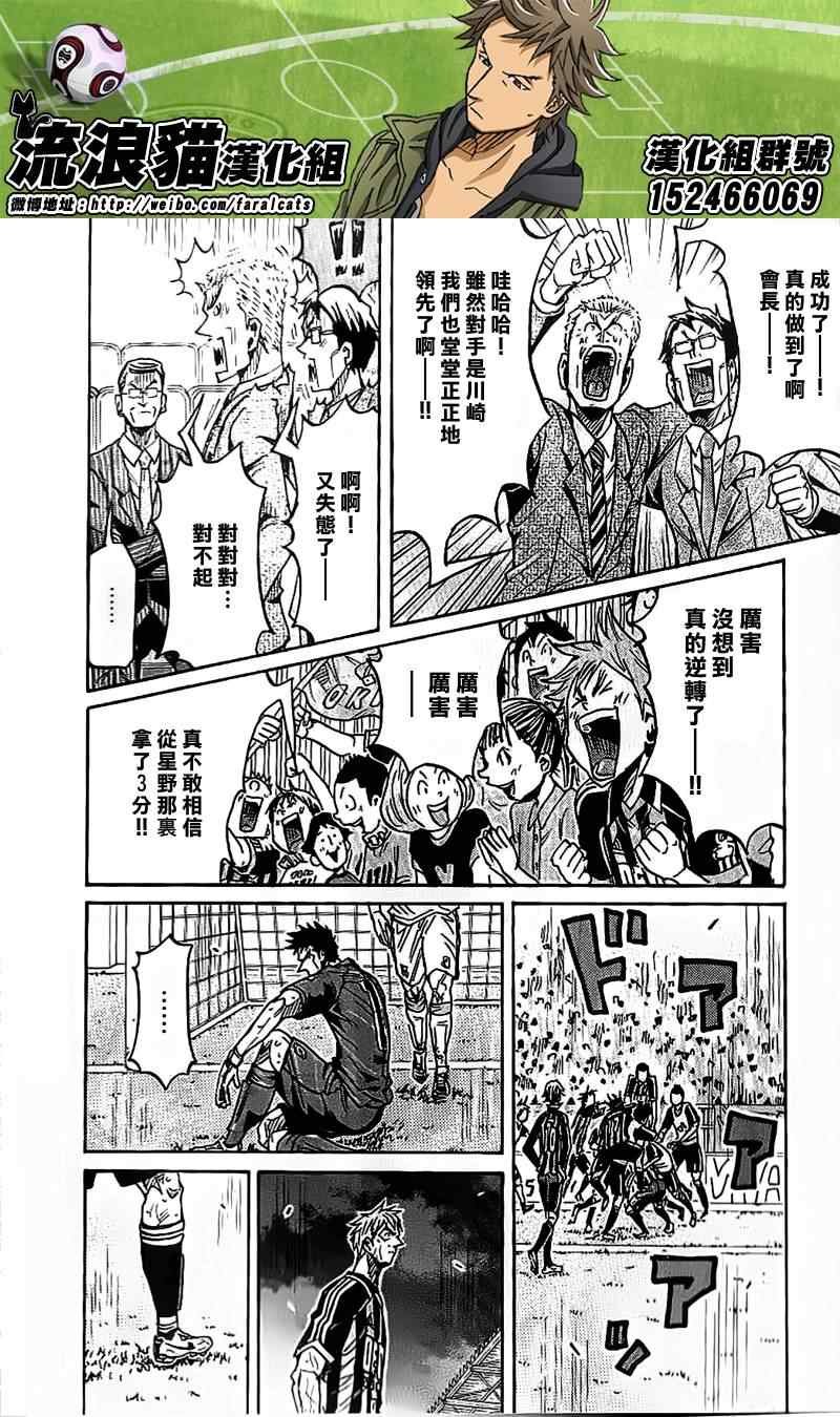 第228话