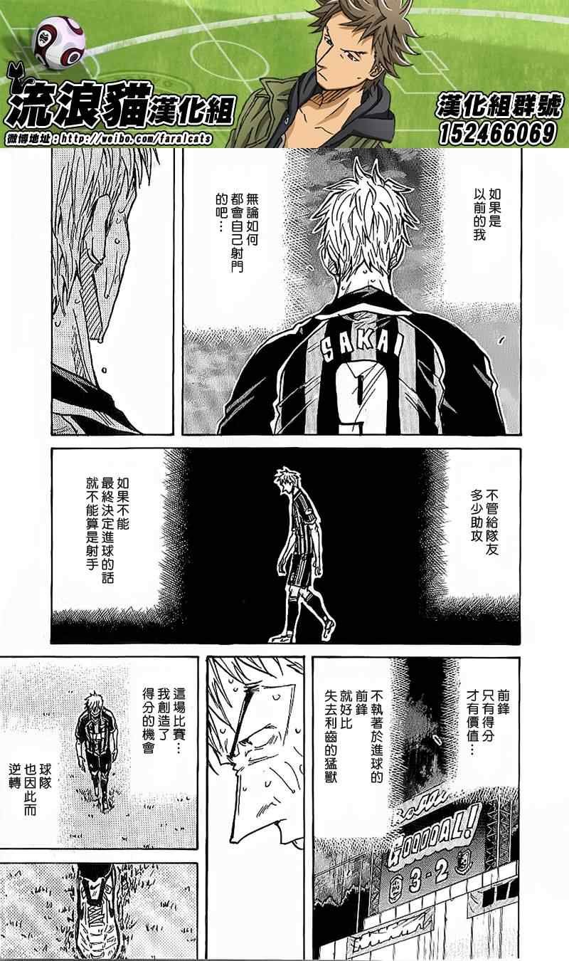 第228话