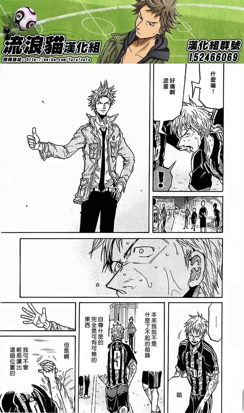 第228话