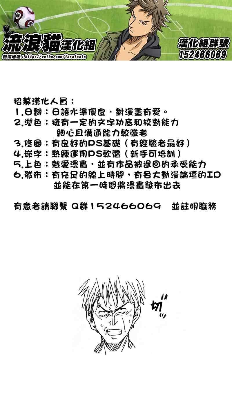 第228话