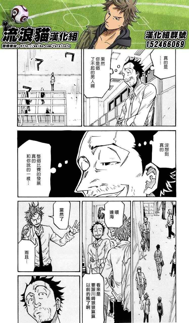 第229话