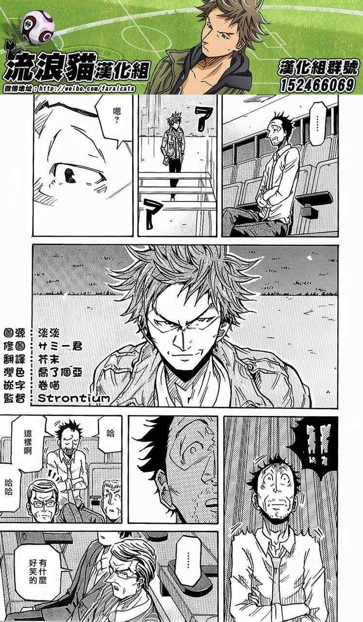 第229话
