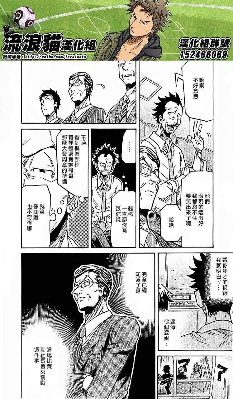第229话