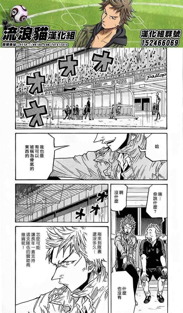 第229话