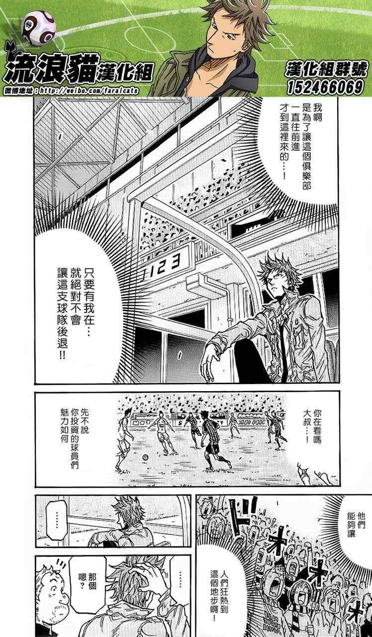 第229话