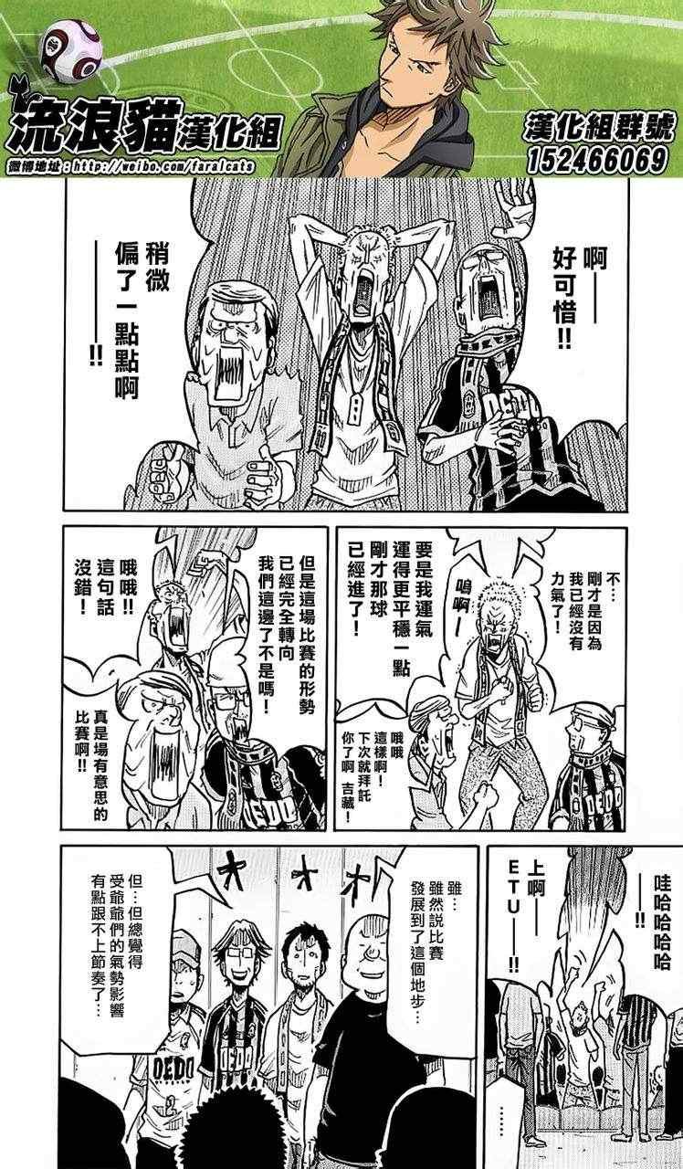 第229话