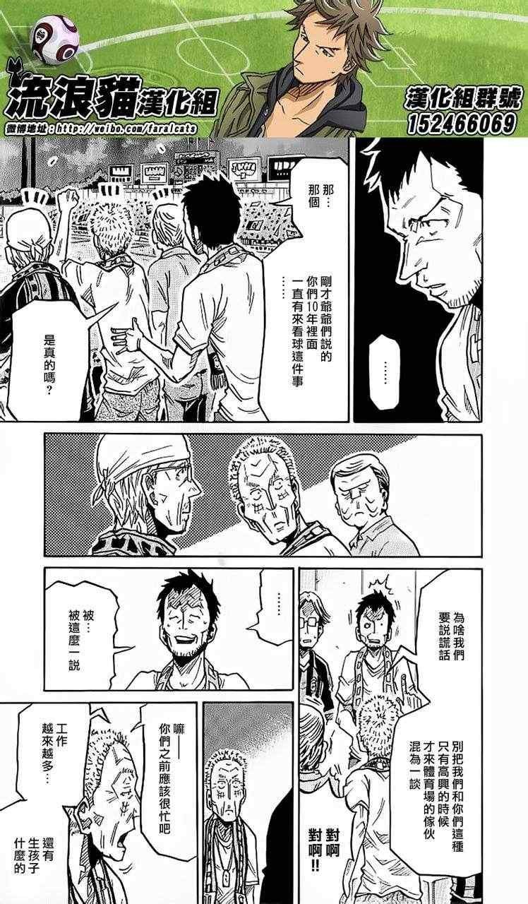 第229话