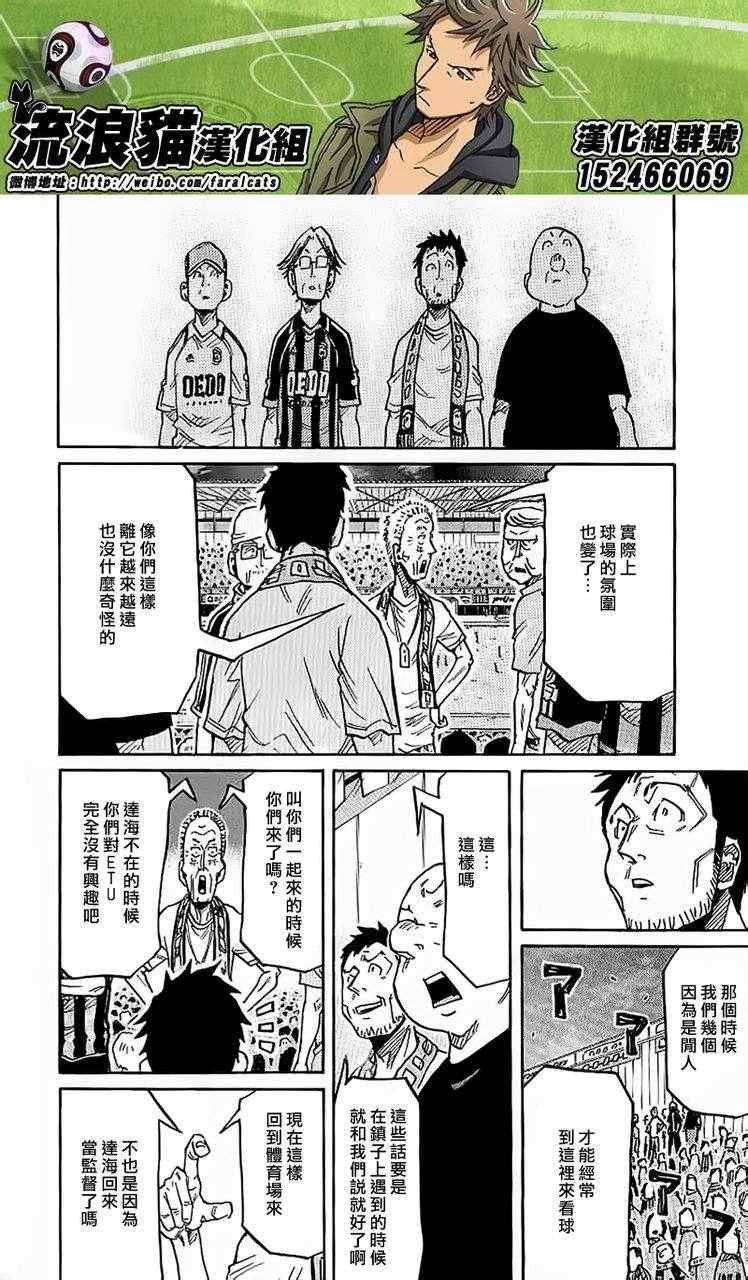 第229话