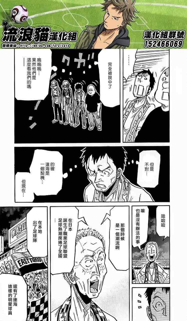 第229话