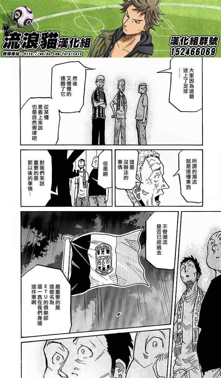 第229话