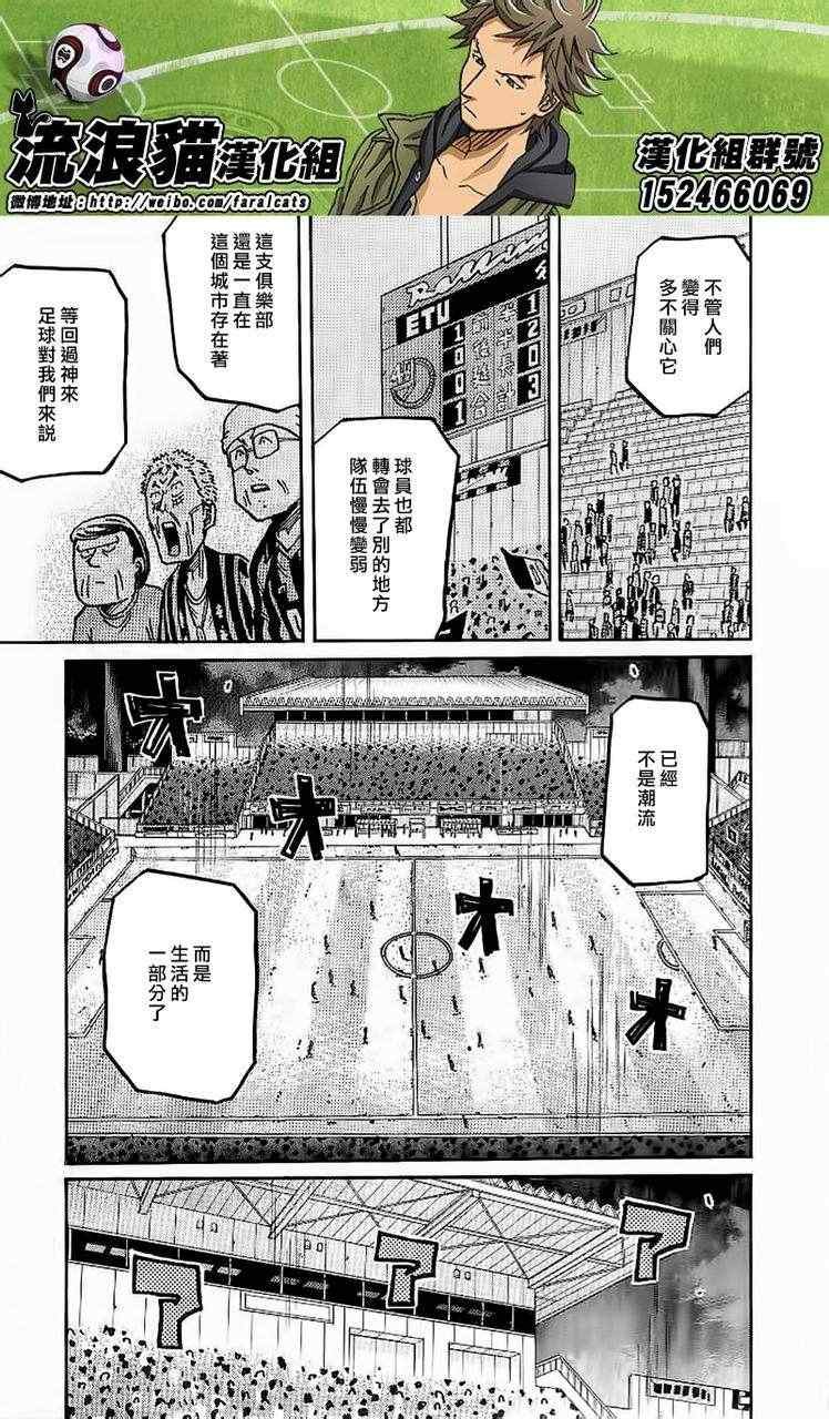 第229话