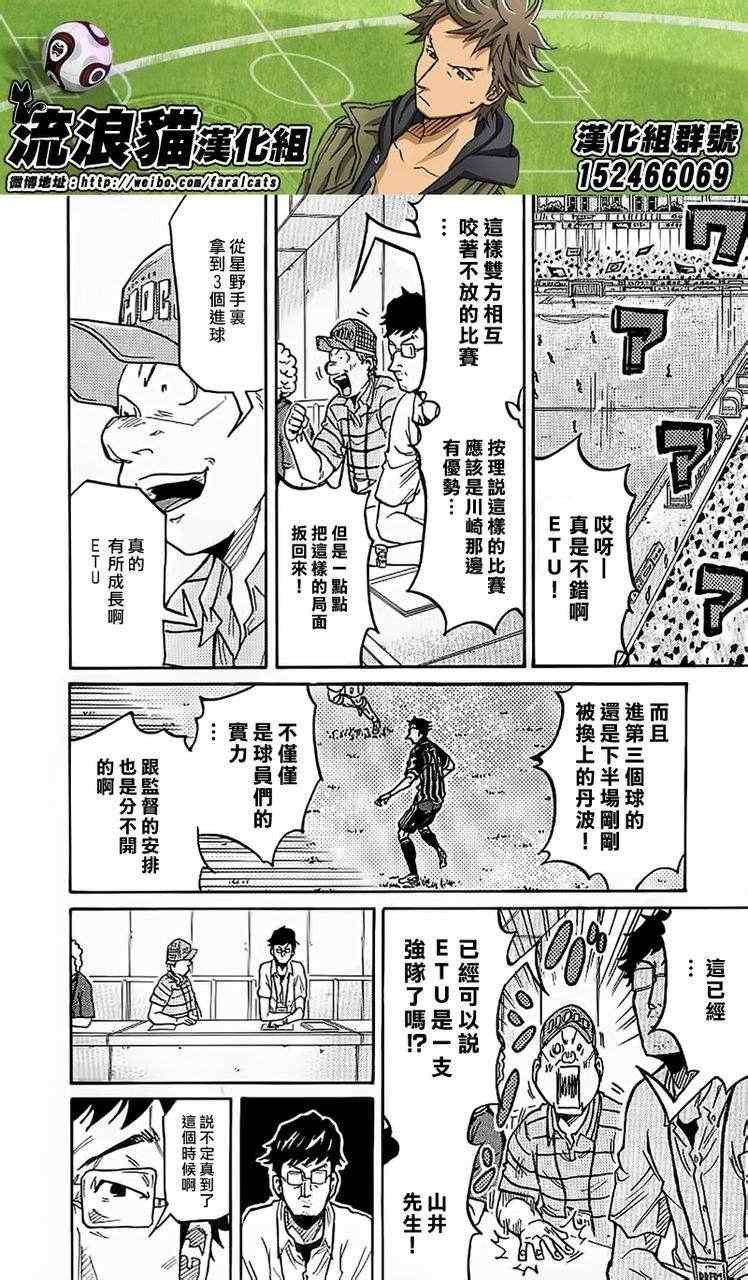 第229话