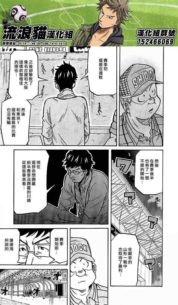 第229话