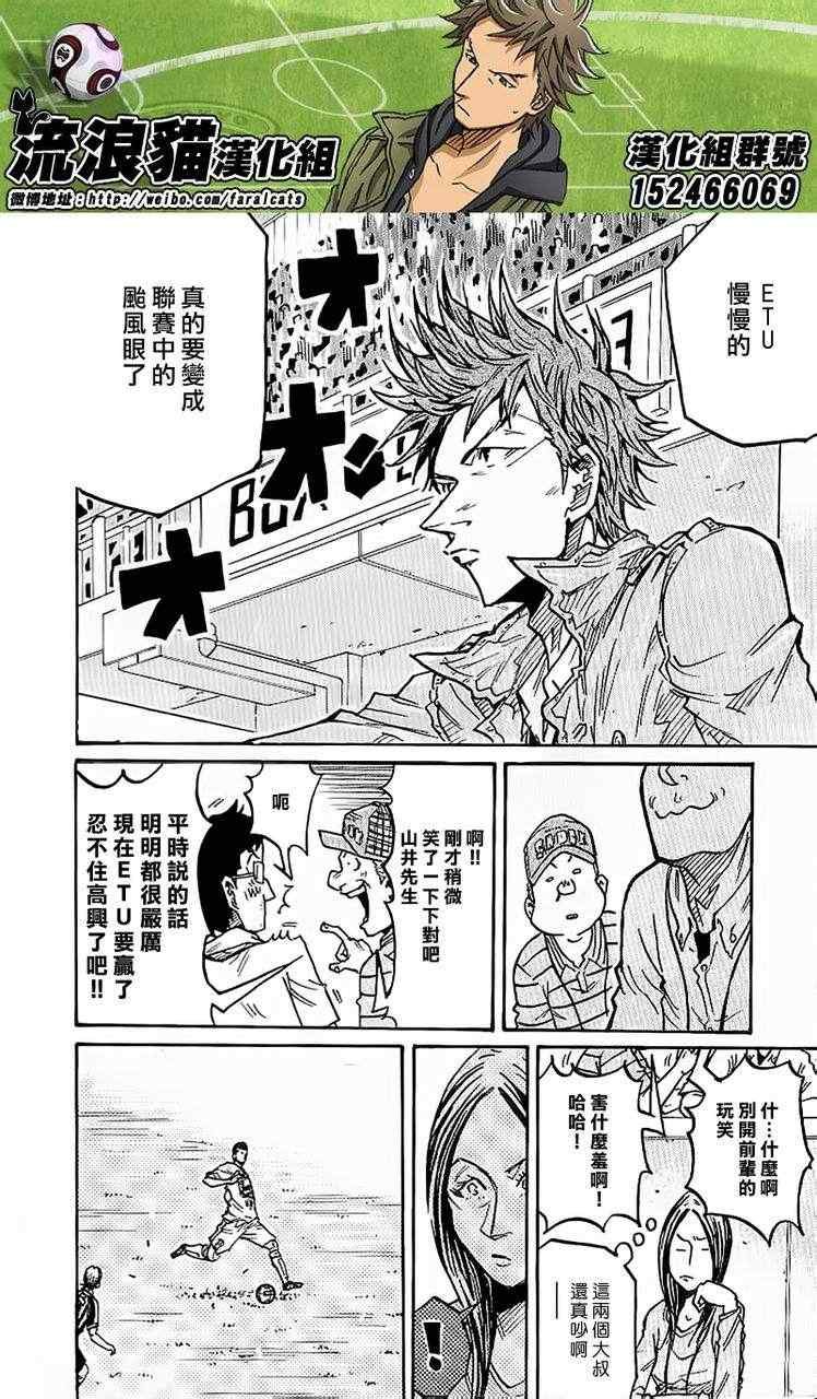 第229话