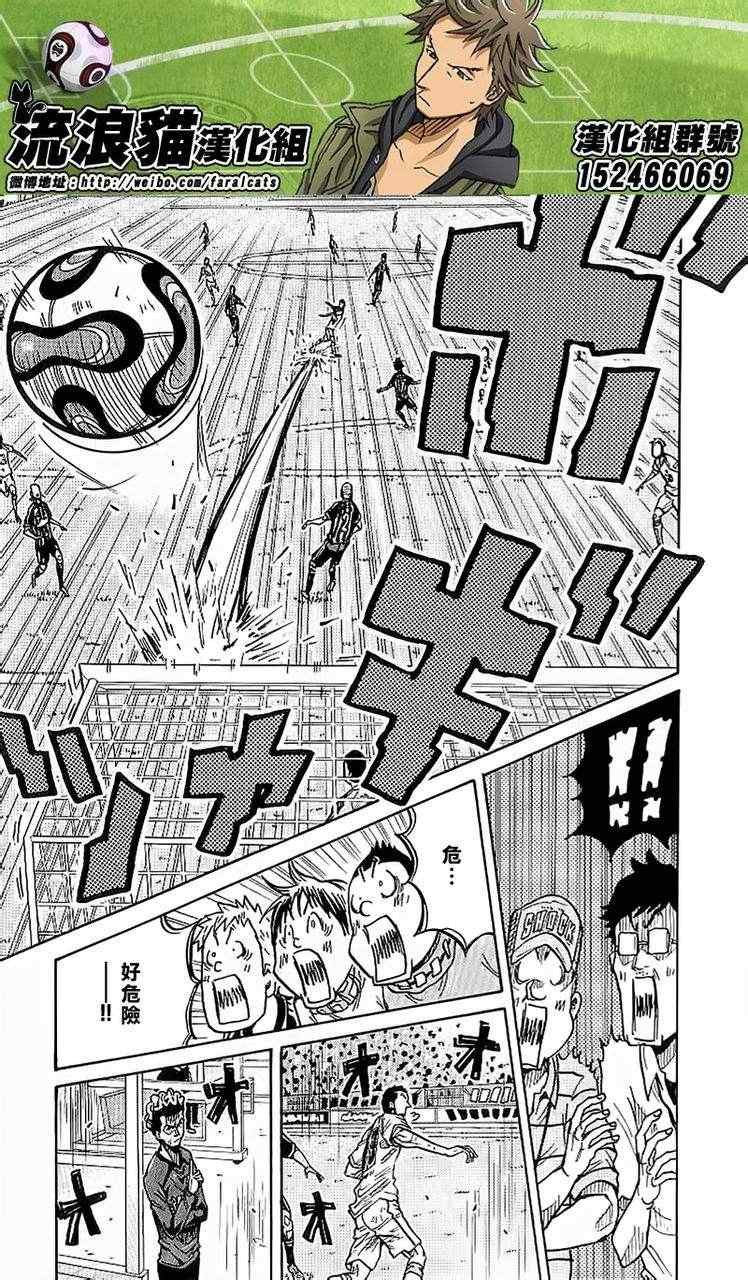 第229话