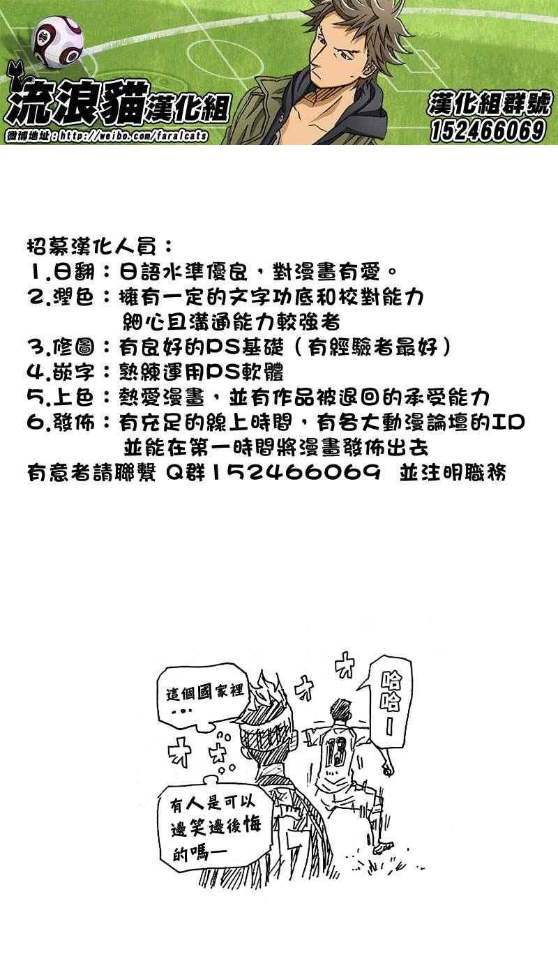 第229话