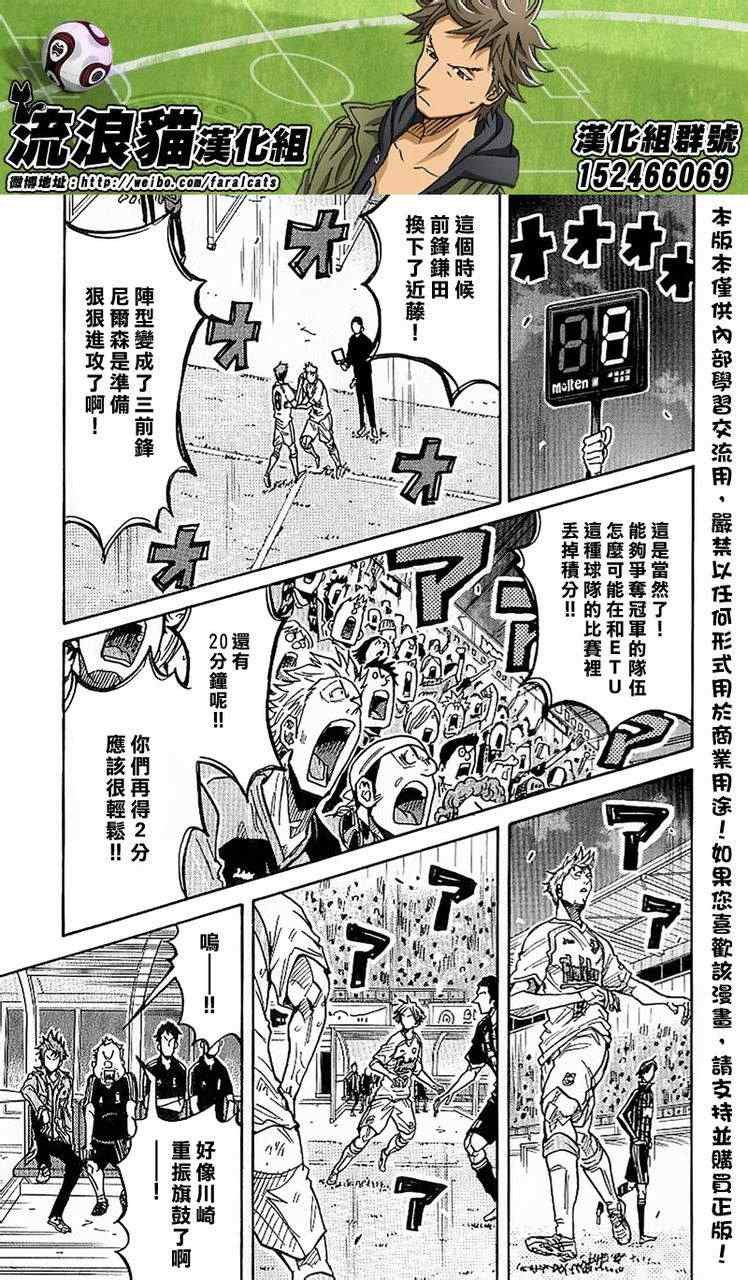 第230话