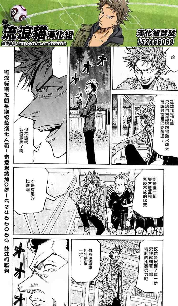 第230话