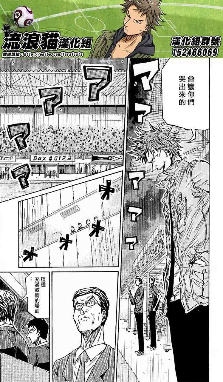 第230话