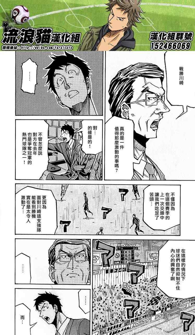 第230话