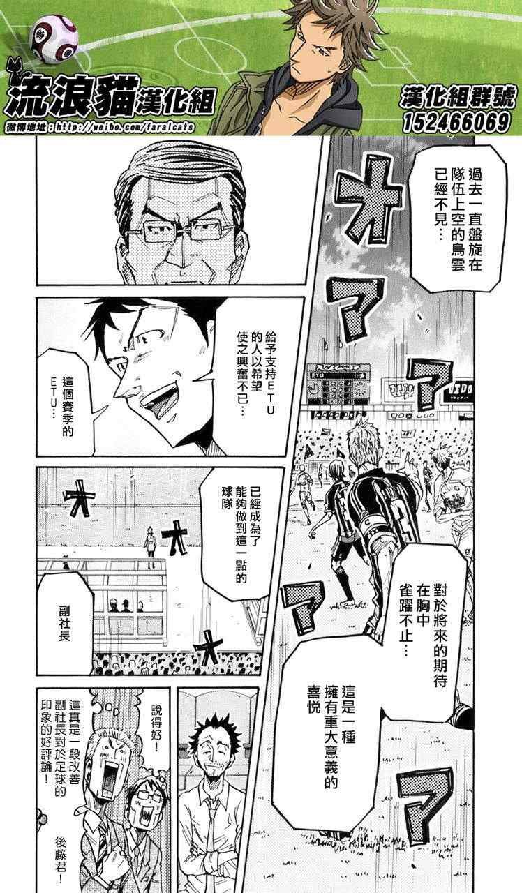 第230话