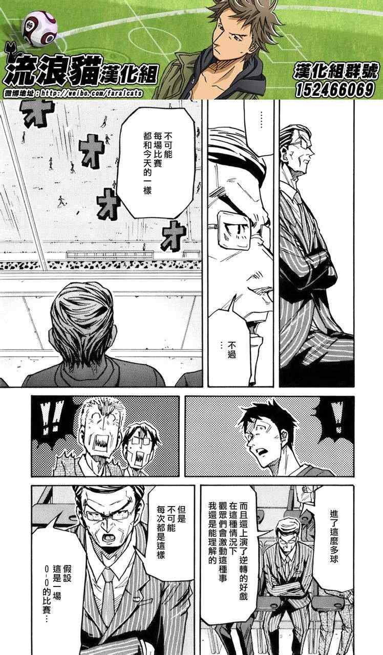 第230话
