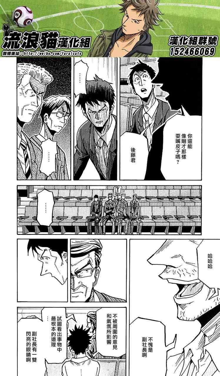 第230话