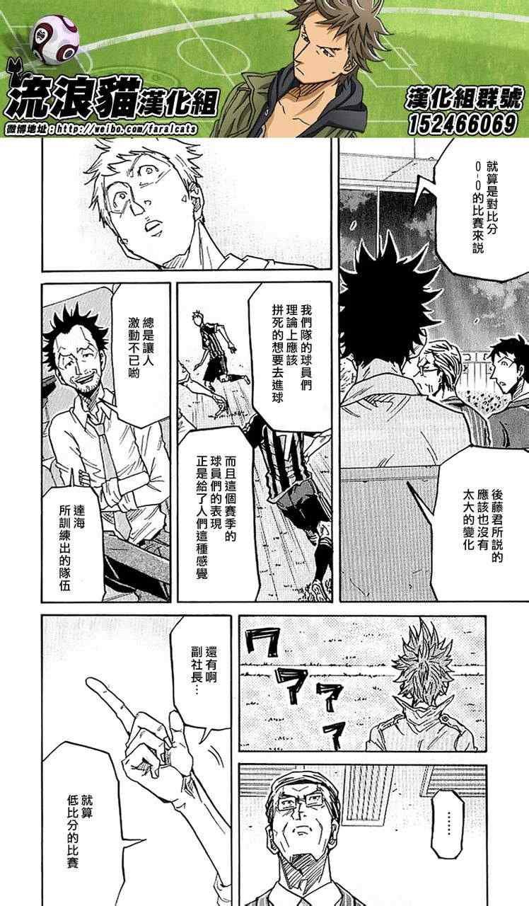 第230话