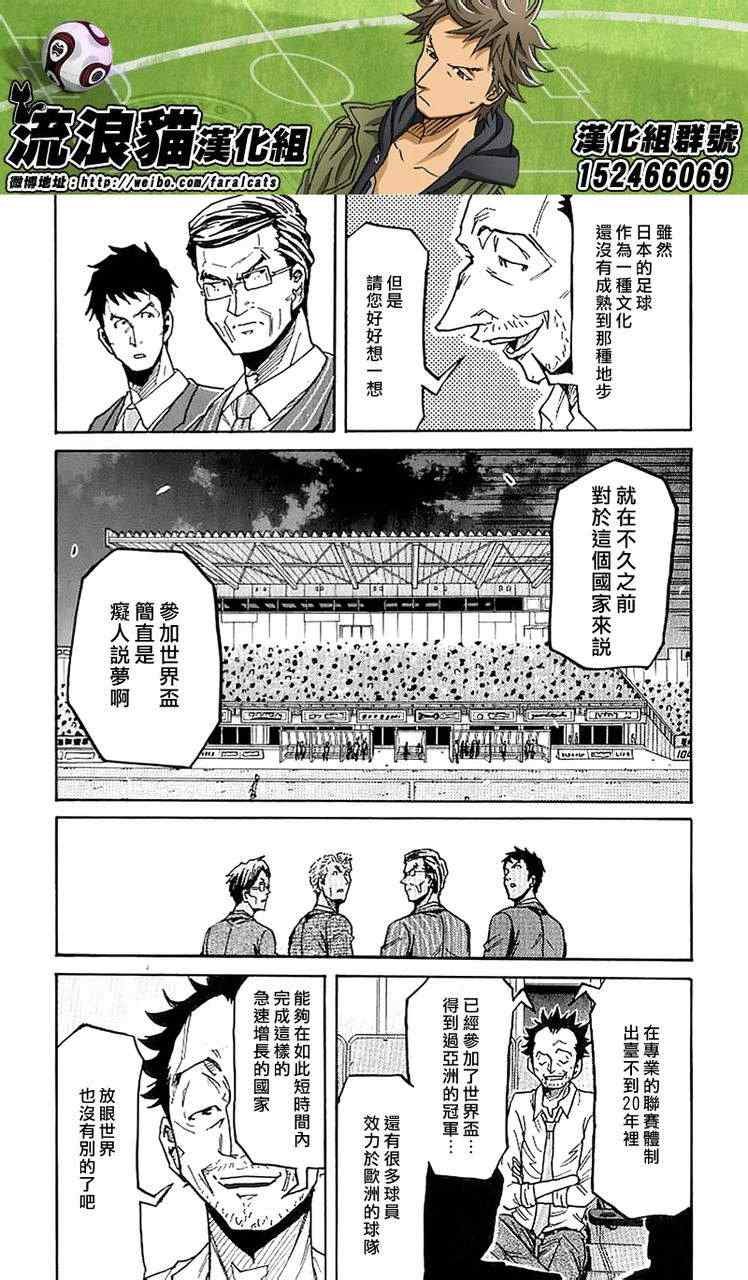 第230话