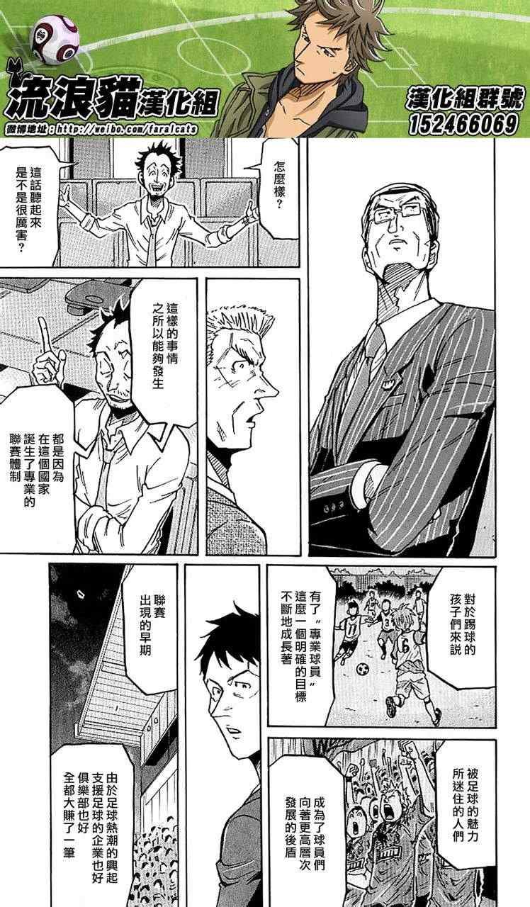 第230话