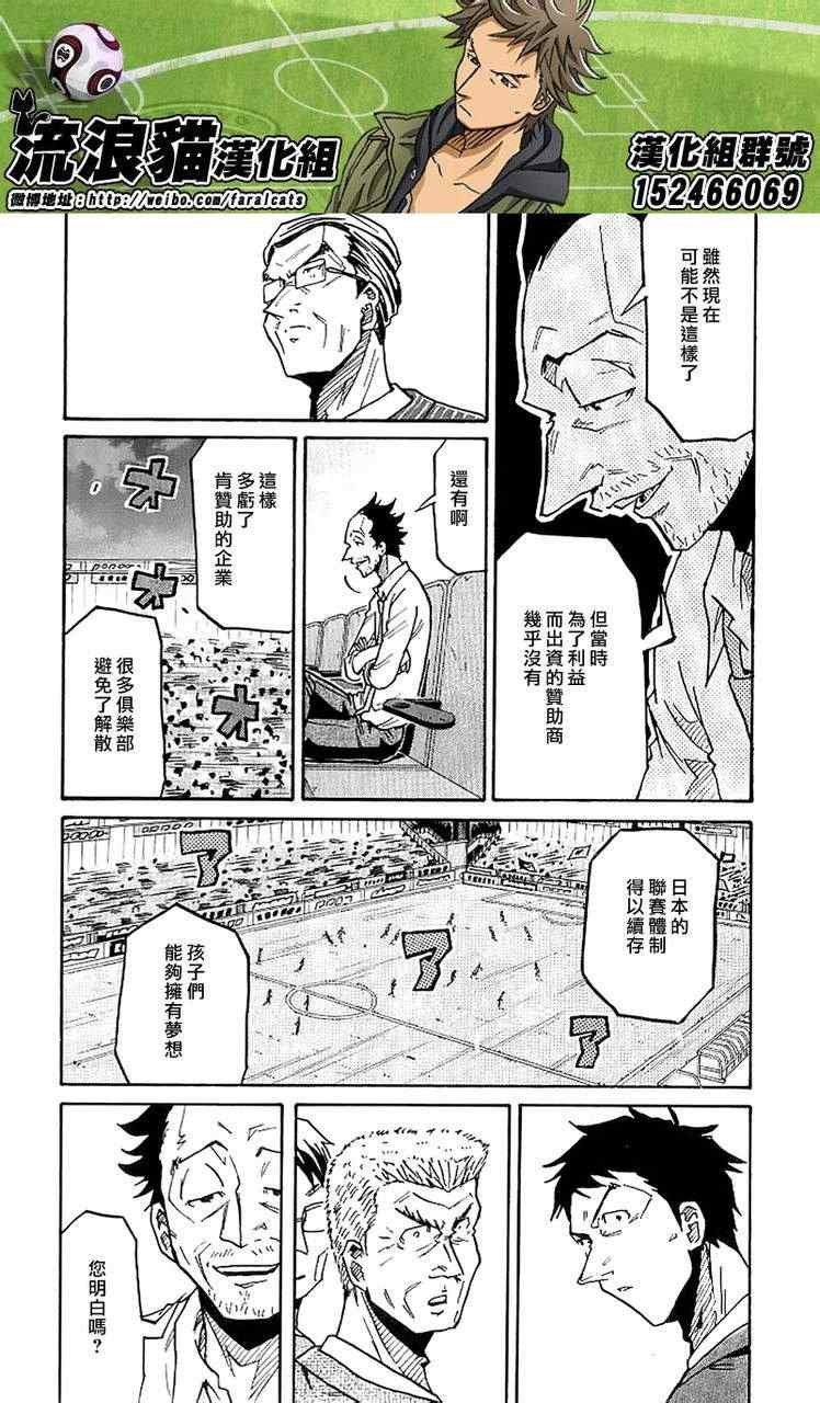第230话