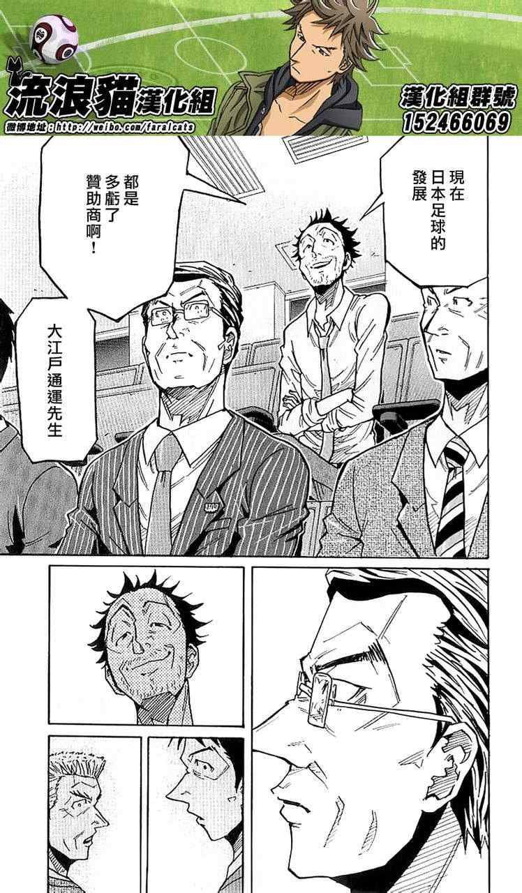 第230话