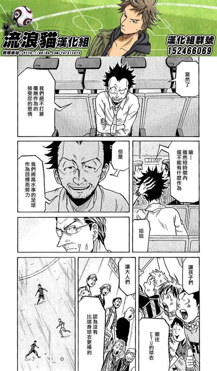 第230话