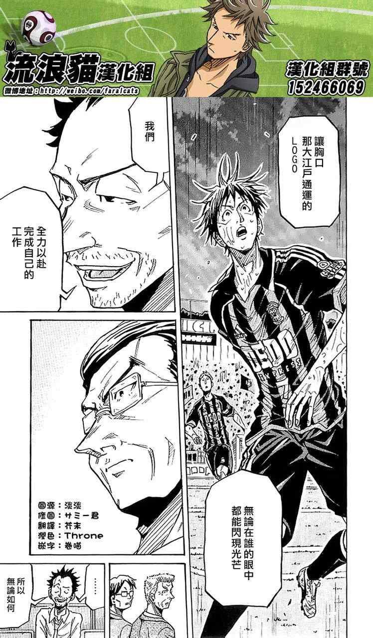 第230话