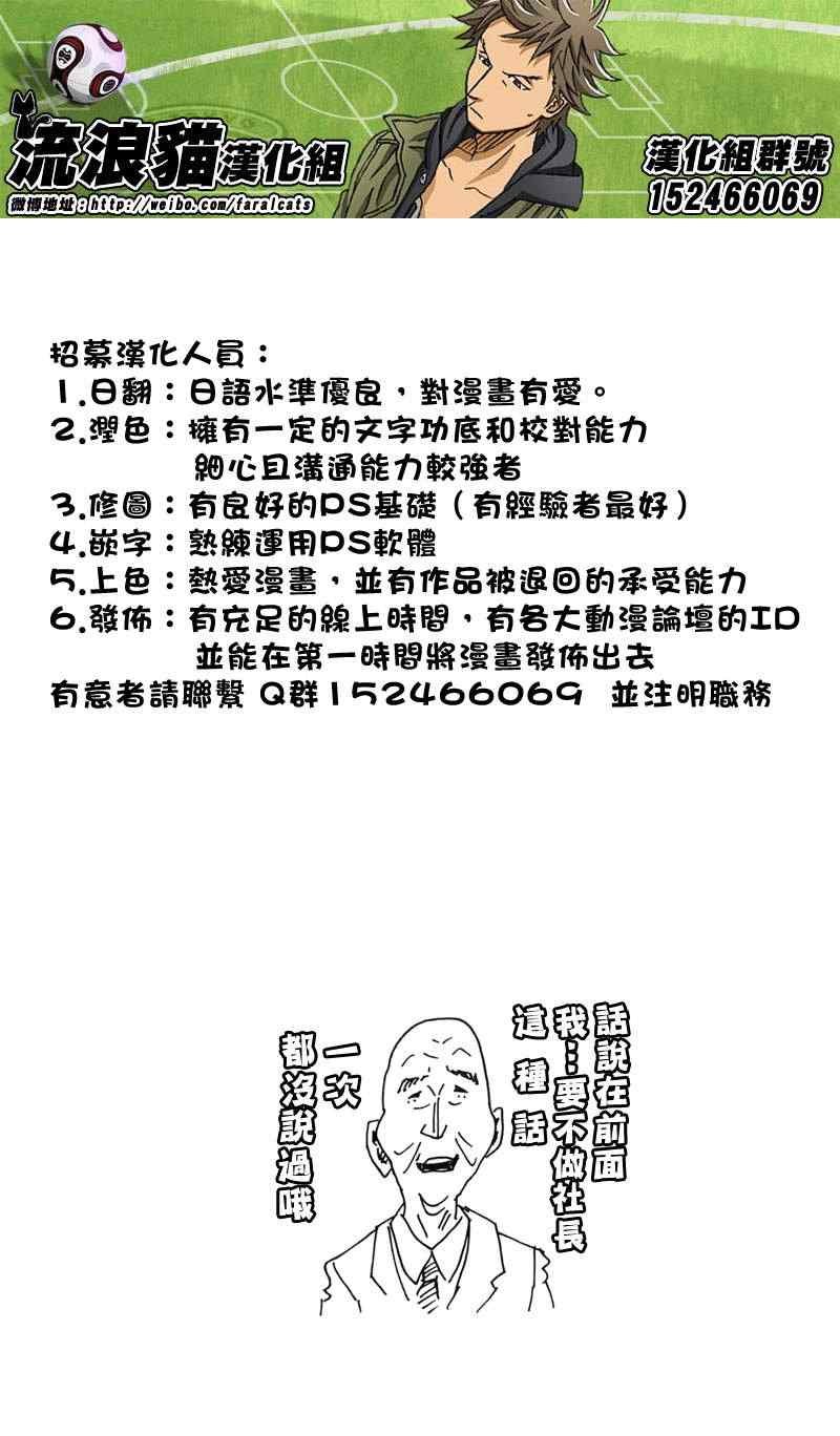 第230话