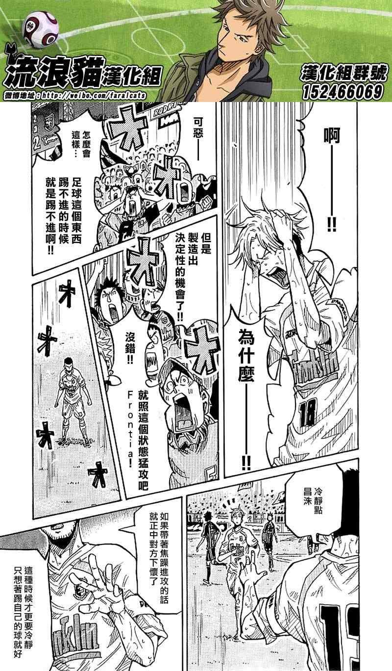 第231话
