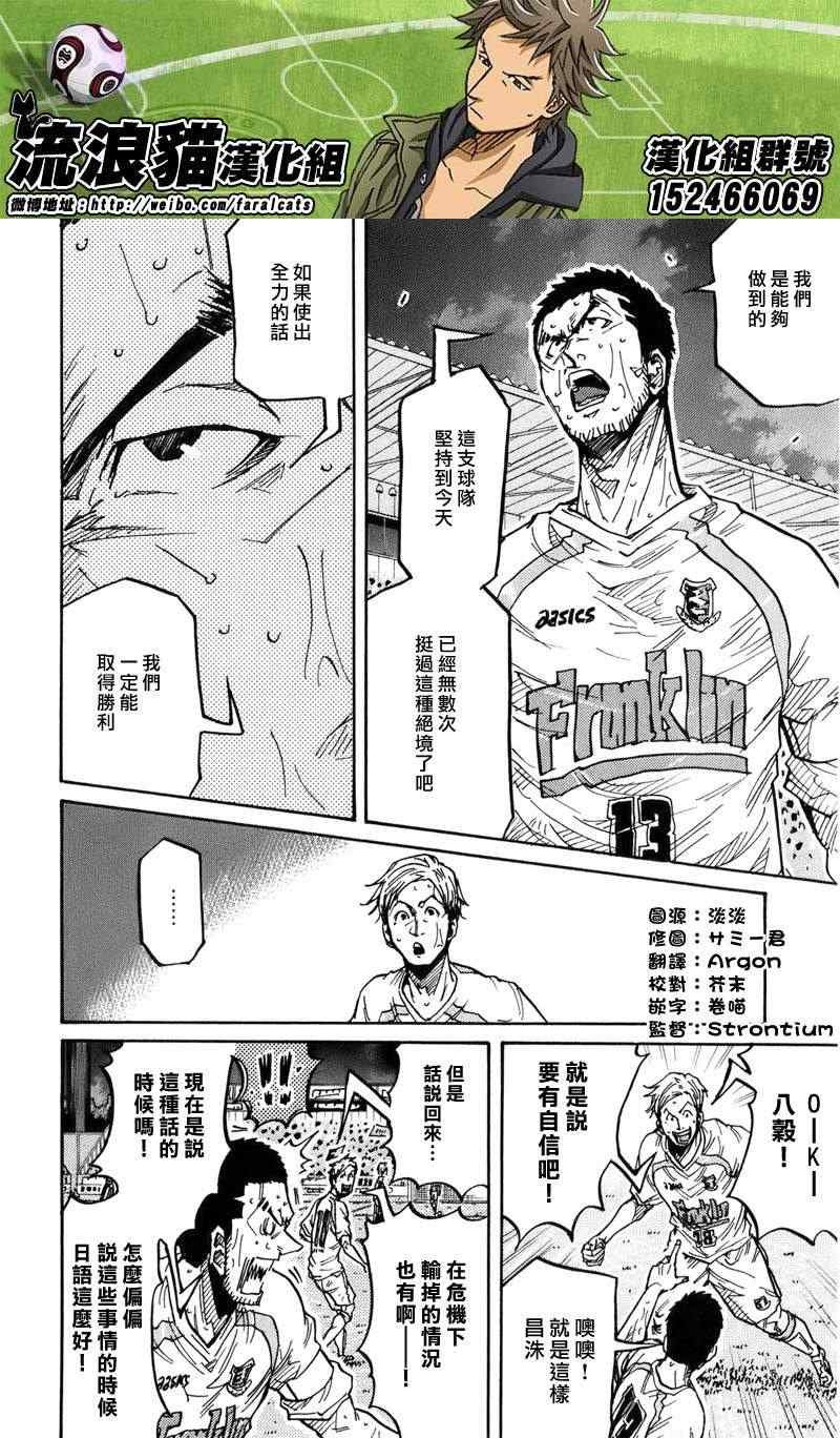 第231话