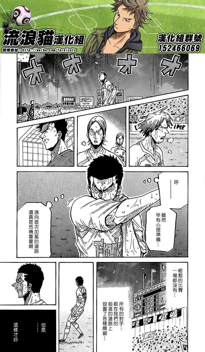 第231话